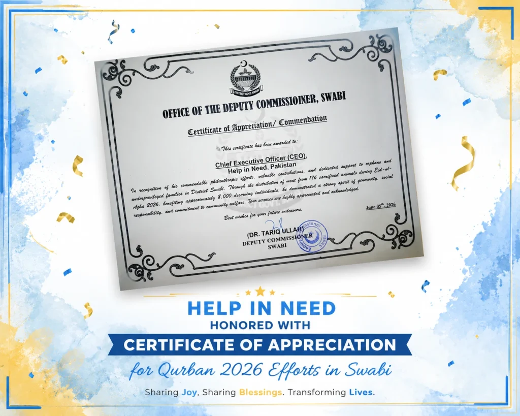 help in need certificate of appreciation